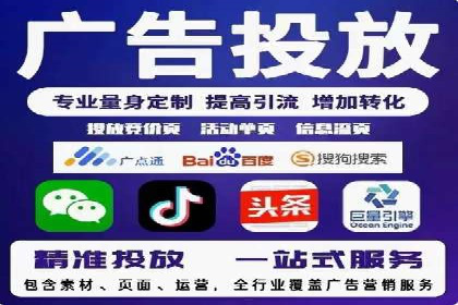 成功案例：SEM代运营服务公司提升品牌曝光度